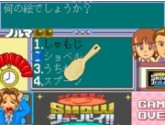 Quiz Sekai wa SHOW by shobai (… - Coin Op Arcade