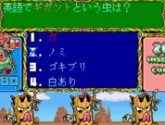 Quiz Quest - Hime to Yuusha no Monogatari (Japan) | RetroGames.Fun