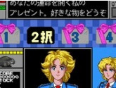 Quiz H.Q. (Japan) | RetroGames.Fun
