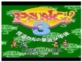 Pang ! 3 | RetroGames.Fun