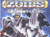 Zoids: Shirogane No Juukishin … - Nintendo Game Boy Advance
