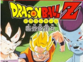 Dragon Ball Z: Gokuu Gekitouden | RetroGames.Fun
