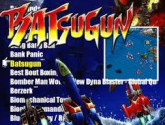 Batsugun | RetroGames.Fun