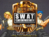 Swat Police | RetroGames.Fun