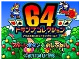 64 Trump Collection - Alice No… - Nintendo 64