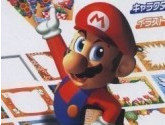 Mario No Photopie - Nintendo 64