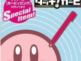 Touch! Kirby's Magic Paintbrus… - Nintendo DS