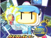 Custom Battler: Bomberman | RetroGames.Fun