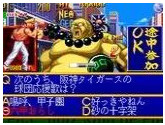 Quiz King of Fighters | RetroGames.Fun