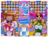 Money Puzzle Exchanger / Money… - Neo-Geo