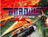 Gradius 2 | RetroGames.Fun