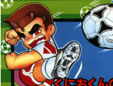 Kunio Kun No Nekketsu Soccer L… - Nintendo NES