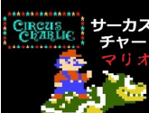 Circus Mario - Nintendo NES
