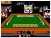Gambler Jiko Chuushinha - Sega Genesis