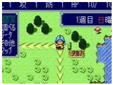 Dokapon 3-2-1 - Arashi wo Yobu… - Nintendo Super NES