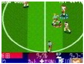 Captain Tsubasa V - Nintendo Super NES