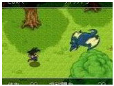 Dragon Ball Z - Super Gokuuden… - Nintendo Super NES